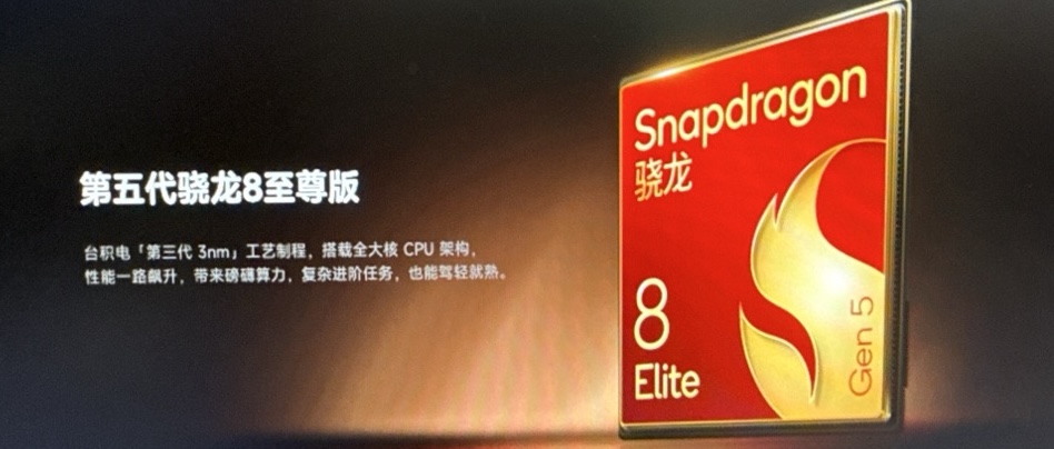 Xiaomi 17 UltraのCPU性能