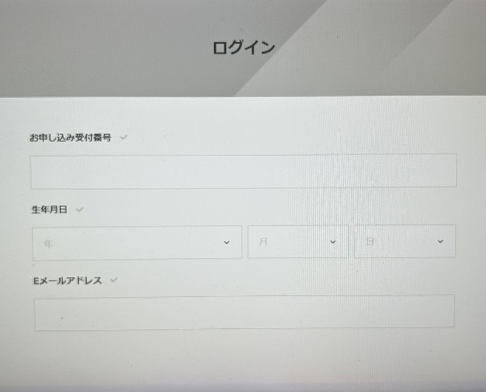 ソフトバンク予約状況