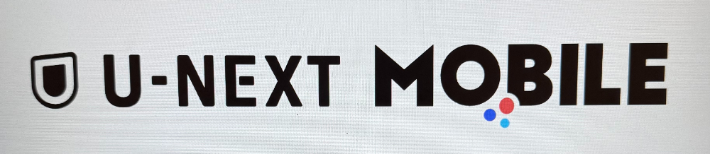 U-NEXT-MOBILE