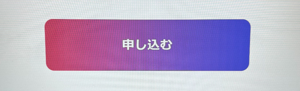 U-NEXT-MOBILE-application