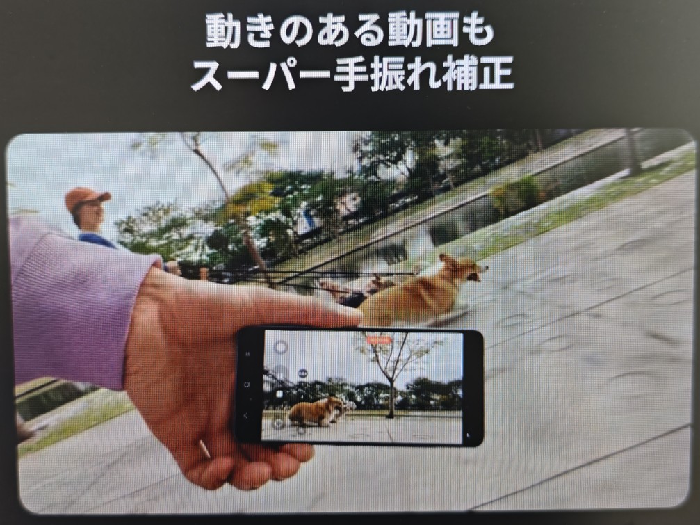 Galaxy S26_水平ロック機能