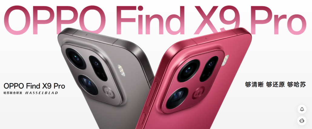 OPPO Find X9 Pro