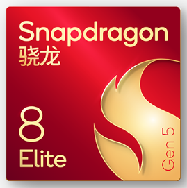 Xiaomi 17 CPU