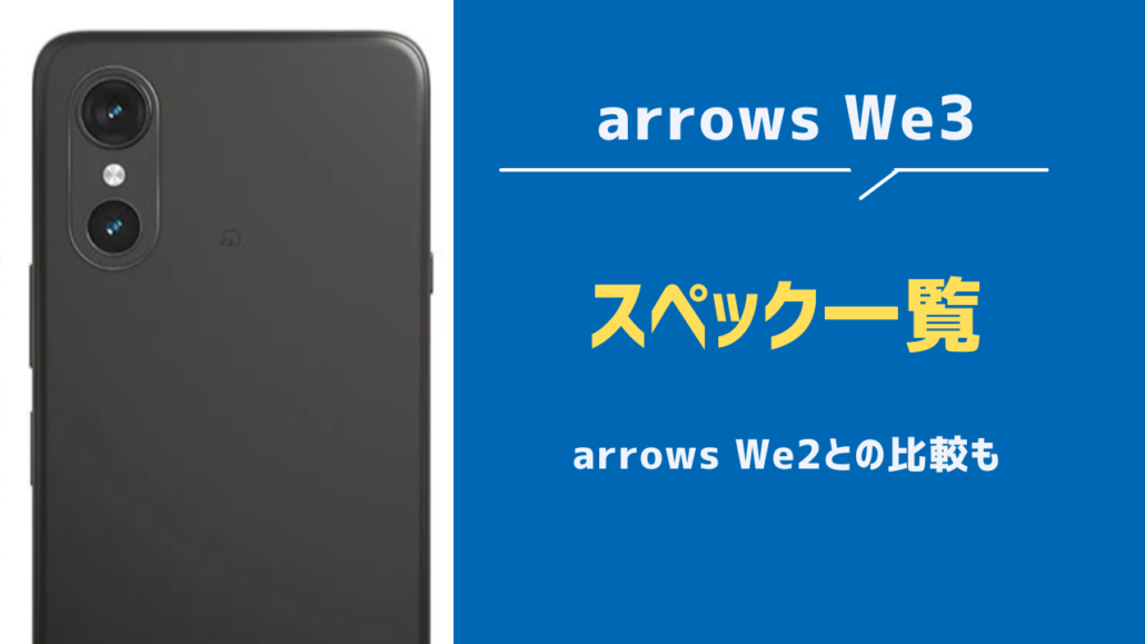 arrows We3