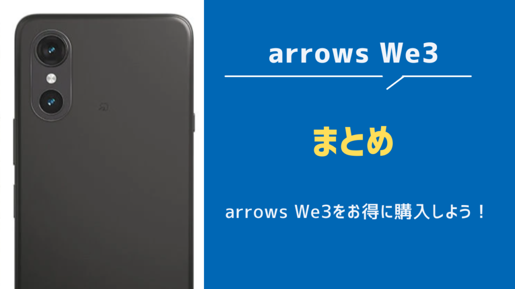 arrows We3