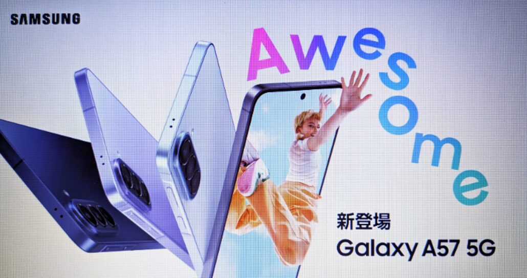Galaxy A57 5G