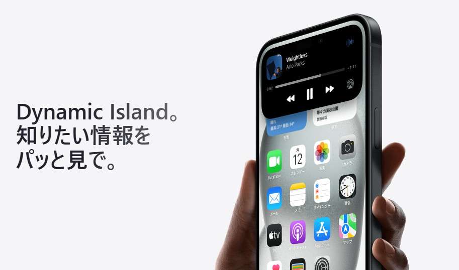 iPhone15 dynamic island