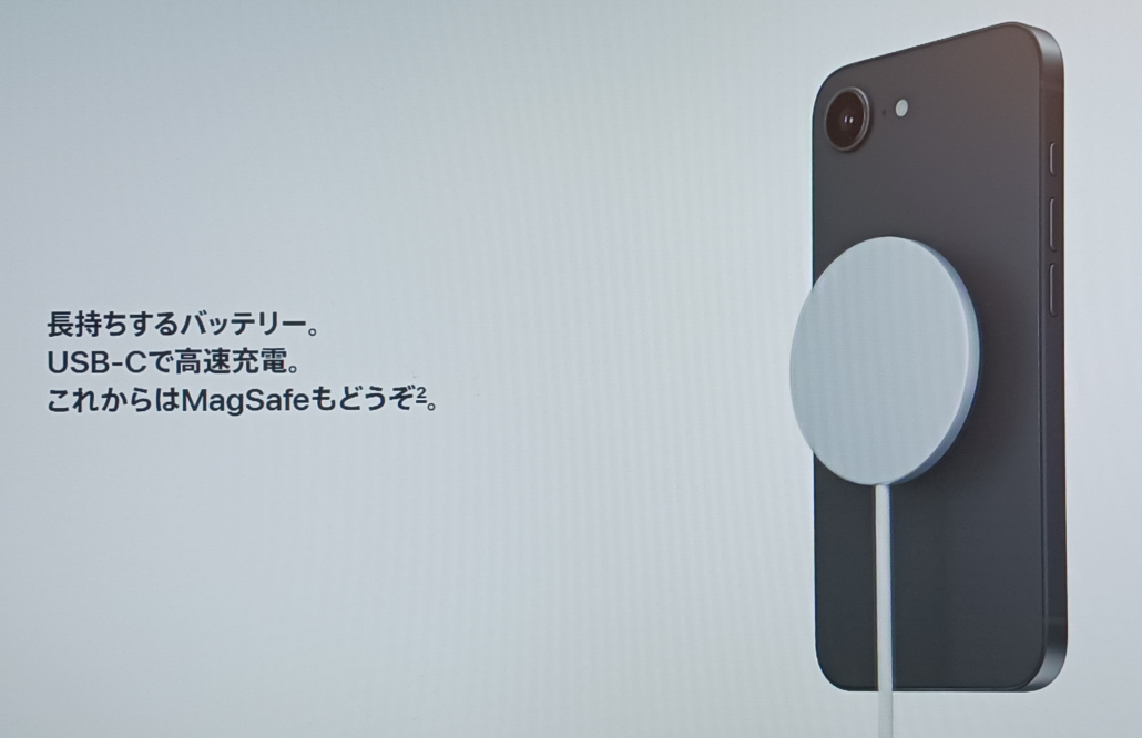 iPhone17e ワイヤレス