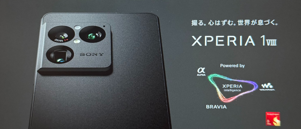 Xperia1VIII