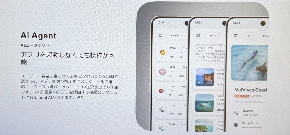 Natural AI Phone AI Agent