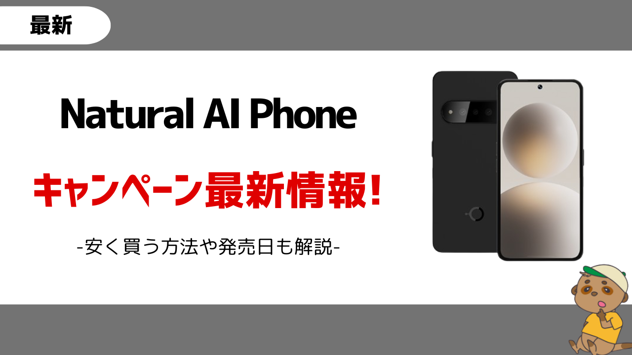 Natural AI Phone-campaign