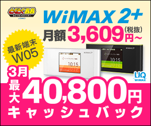 レオネットは全然繋がらない 速度が遅すぎる 口コミ 評判がコレ ネット回線比較4net