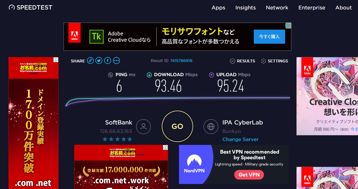 インターネット速度測定ツール9選 スピードテストを総レビュー ネット回線比較4net