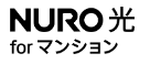 NURO光　マンション　ロゴ