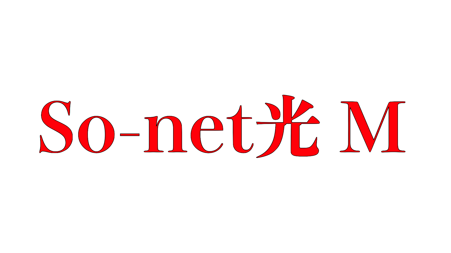 so-net光M　ロゴ