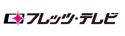 フレッツ・テレビ　ロゴ