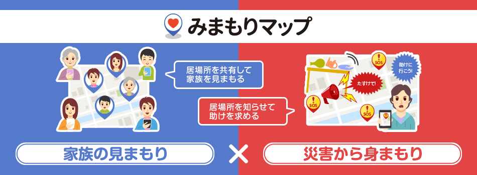 ソフトバンクのキッズケータイの本体代金や月々料金は どんなことができるか Iphone大陸