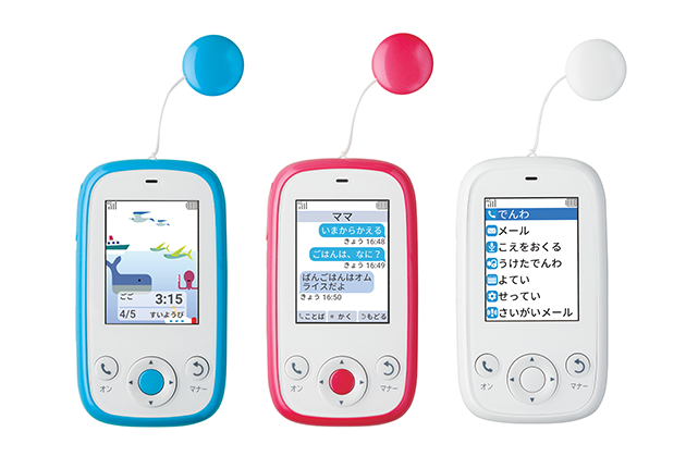 SoftBank 202Z みまもりケータイ3 ピンク キッズケータイ - 携帯電話