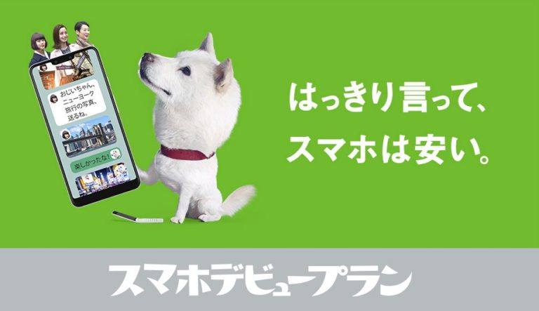 ソフトバンクガラ携帯になります。ほとんど使用してないので綺麗