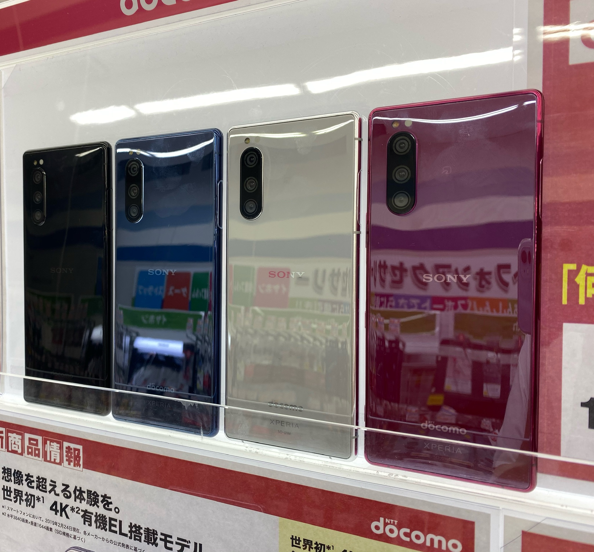 Docomoの新規契約の維持費はいくら 最安値は980円 Iphone大陸