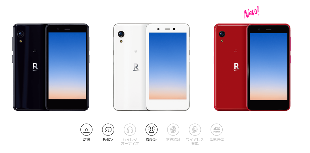 新品Rakuten mini C330 White ミニ 携帯電話 | kartcenterpty.com