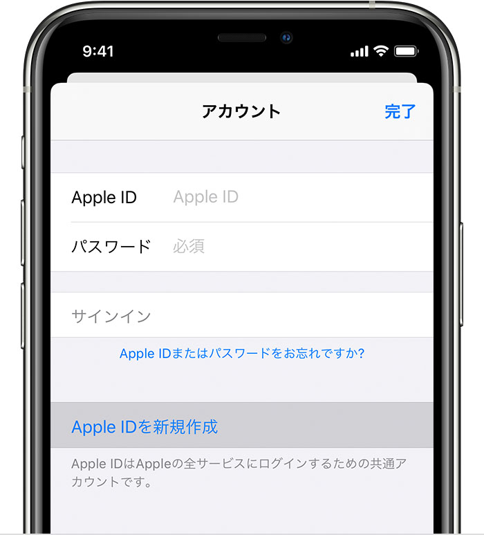 Au Iphone Ipad店頭修理サービス 方法 注意点は Iphone大陸
