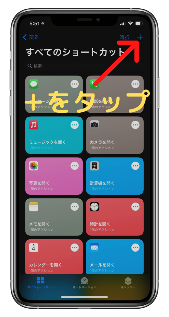 整理 画面 iphone ホーム 【ミニマリストのスマホ】iPhoneホーム画面は１ページ／アプリの整理方法は？