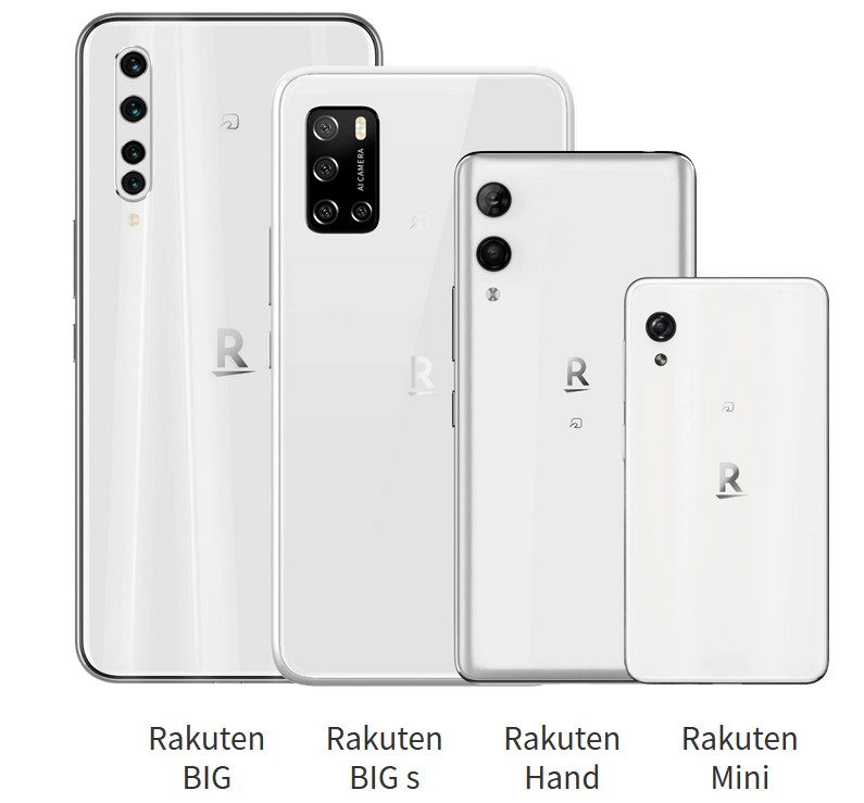 Rakuten BIG sのスペック・新機能・発売日等まとめ - iPhone大陸