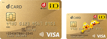 【dカード GOLD】はドコモユーザー必須のゴールドカード!年会費以上に価値がある特典・還元率を徹底解説