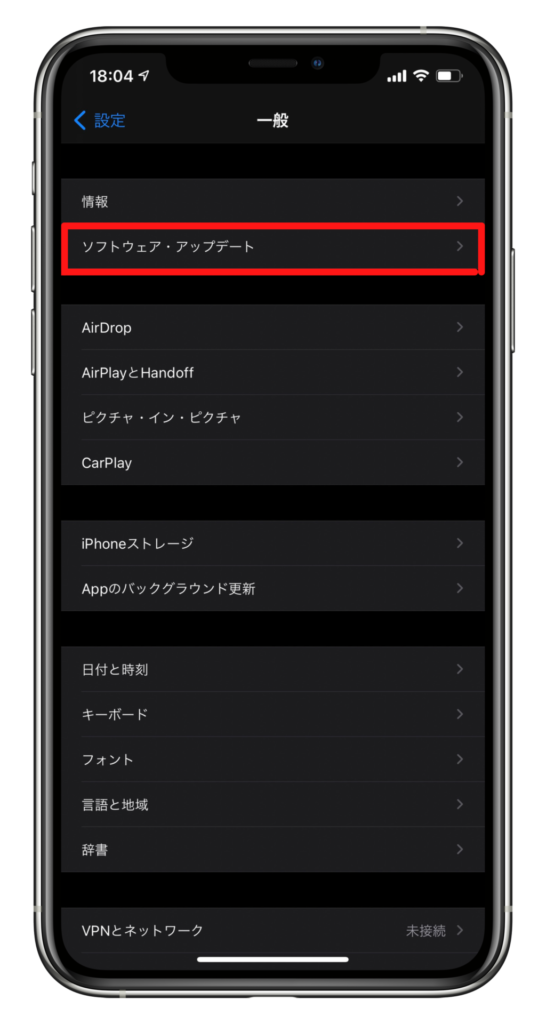 iphone-ios-update-04