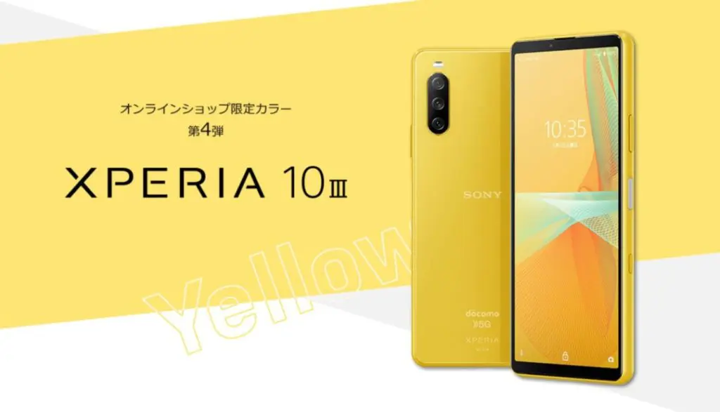 Xperia 10 III イエロー リフレッシュ品 SIMフリー-