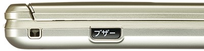 ガラケーを持つならコレ!かんたんケータイ KYF41は使いやすく、安心感のある一台。 - iPhone大陸