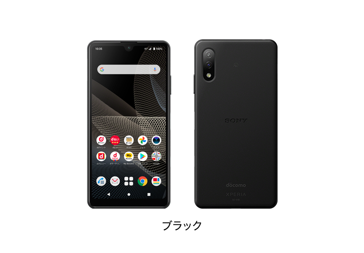 Xperia Ace II SO-41B ホワイト 【公式】通販 - www.woodpreneurlife.com