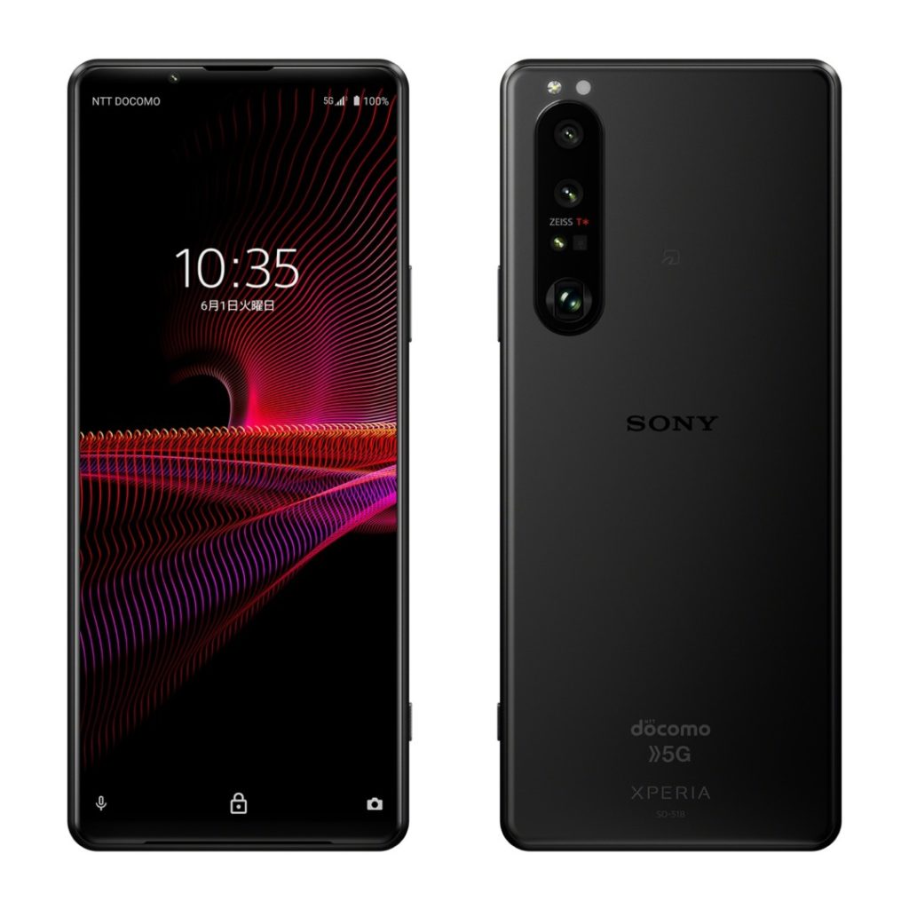 Xperia 1 III フロストブラック 256GB docomo+stbp.com.br