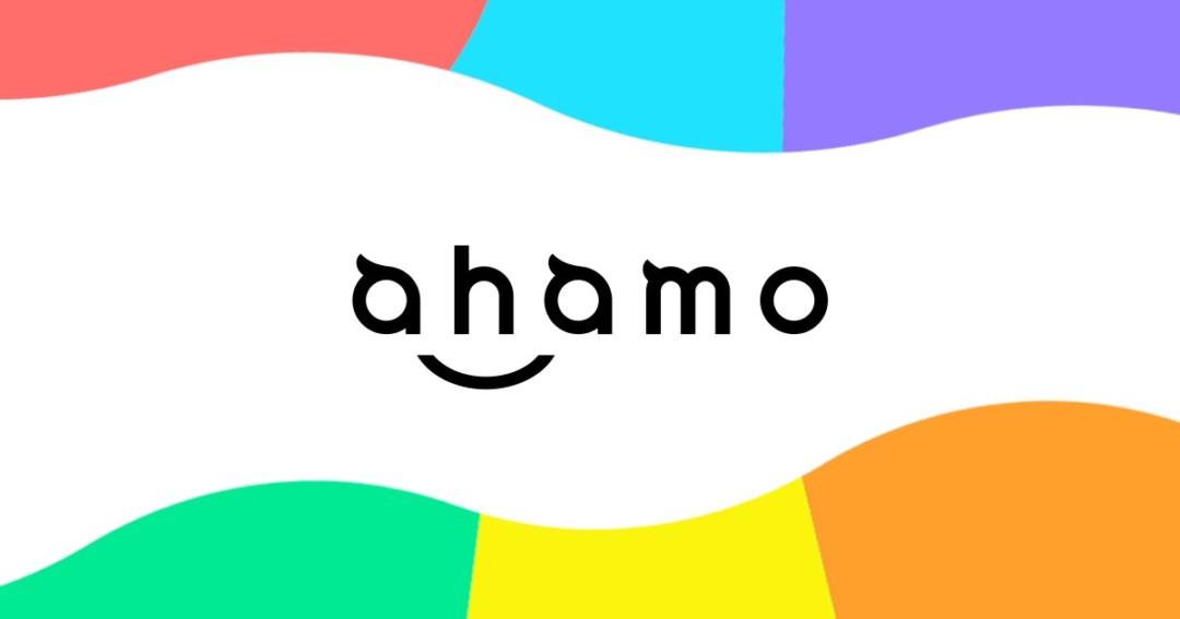 ahamoの申し込み手順・流れを徹底解説!申し込むだけで7,000dポイントゲット!