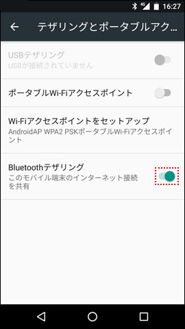 android bluetooth2