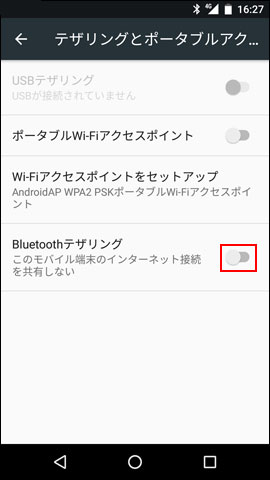 android bluetooth1