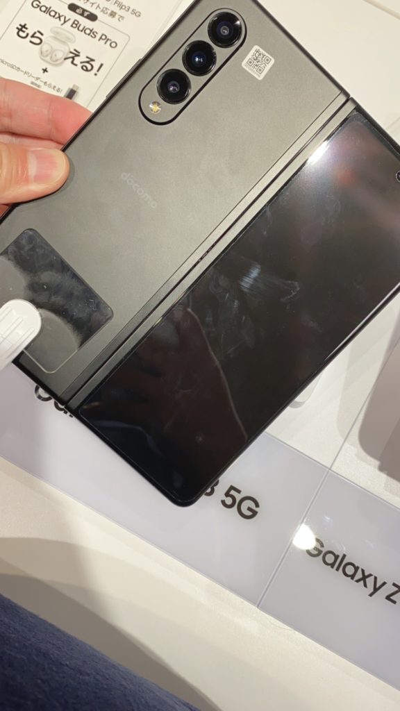 Galaxy Z Fold3 5G-3