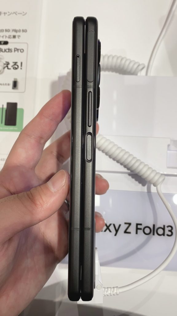 Galaxy Z Fold3 5G-4