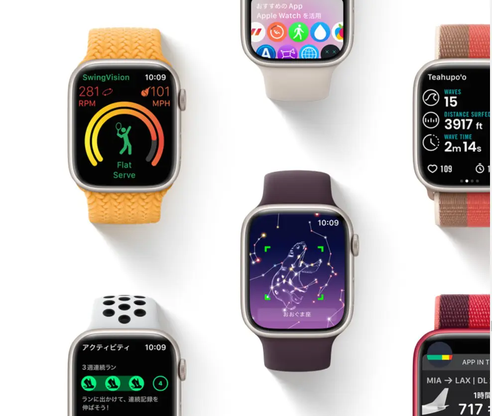 Apple Watch Serires7の在庫状況は?どこなら購入できる? - iPhone