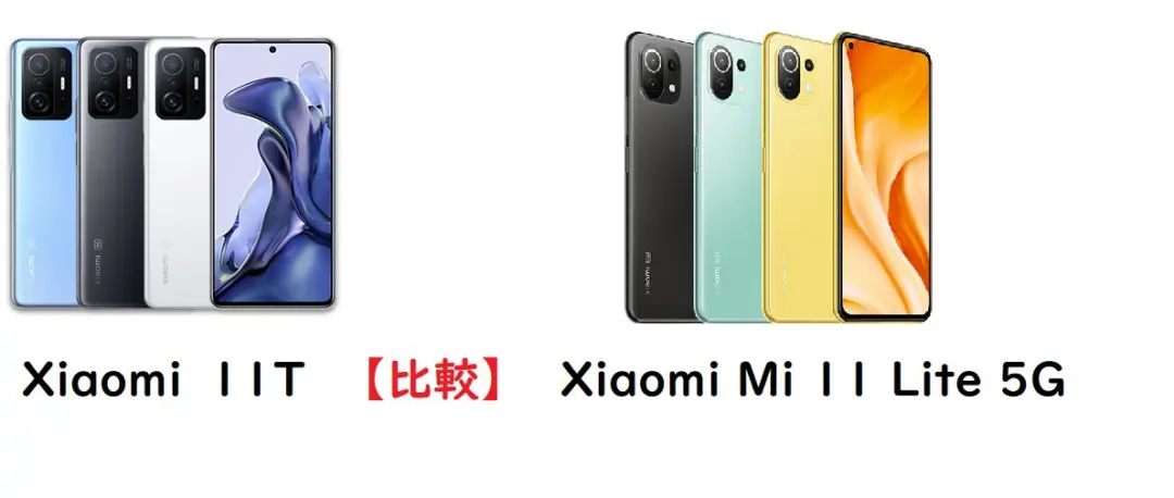 Xiaomi Mi11 lite 5G ブラック 大陸版 - スマートフォン本体