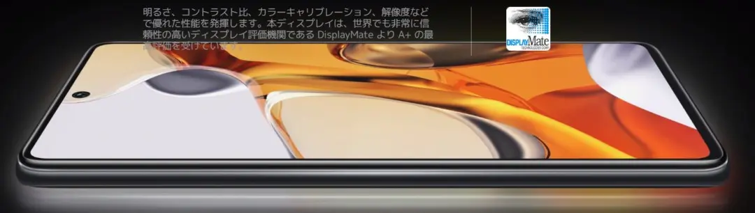 Xiaomi 11T/Proが日本でも発売!108MPの高画質カメラに爆速充電!Proにはおサイフケータイ機能もついて魅力の高い1台に!|スペック・特徴まとめ  iPhone大陸