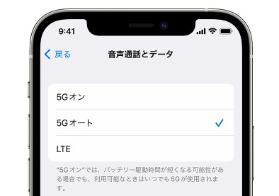 iPhone SE3(第3世代) 5G・Sub6