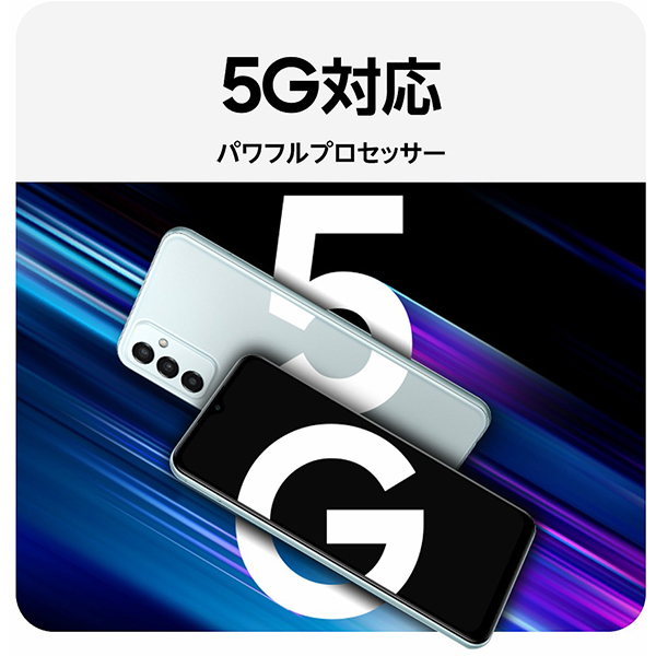 期間限定で特別価格 Galaxy M23 5G ディープグリーン 128 GB SIMフリー sushitai.com.mx