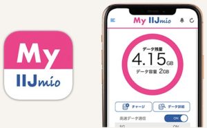 My IIJmio アプリ