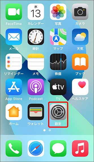 iPhone 4G LTE設定 1