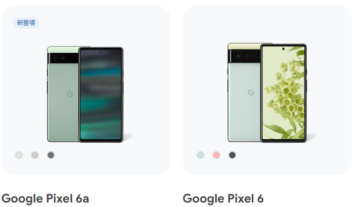Google Pixel 6a　スペック一覧