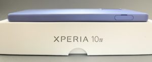 【実機】Xperia 10 IVを辛口レビュー!10項目を調査した総合評価は? - iPhone大陸