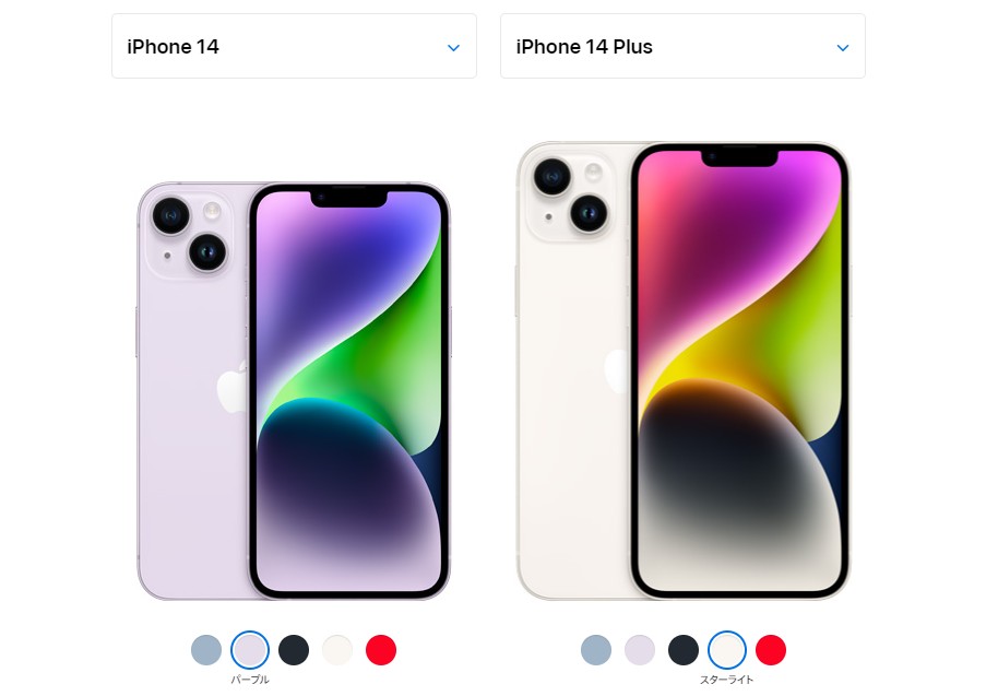 iPhonne 14とiPhone 14 Plusのカラー