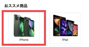即日発送　iPhone 15 Pro Max 512GB ブルーチタニウム
